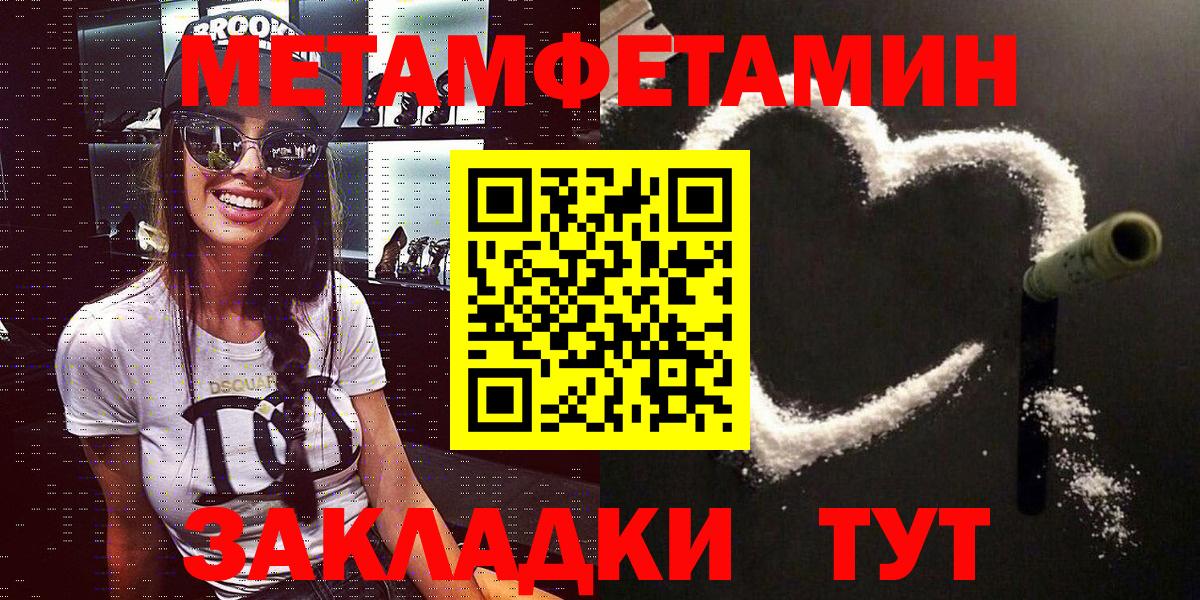 Amphetamine  Вход с VPN  Канаш  АМФ 97% 