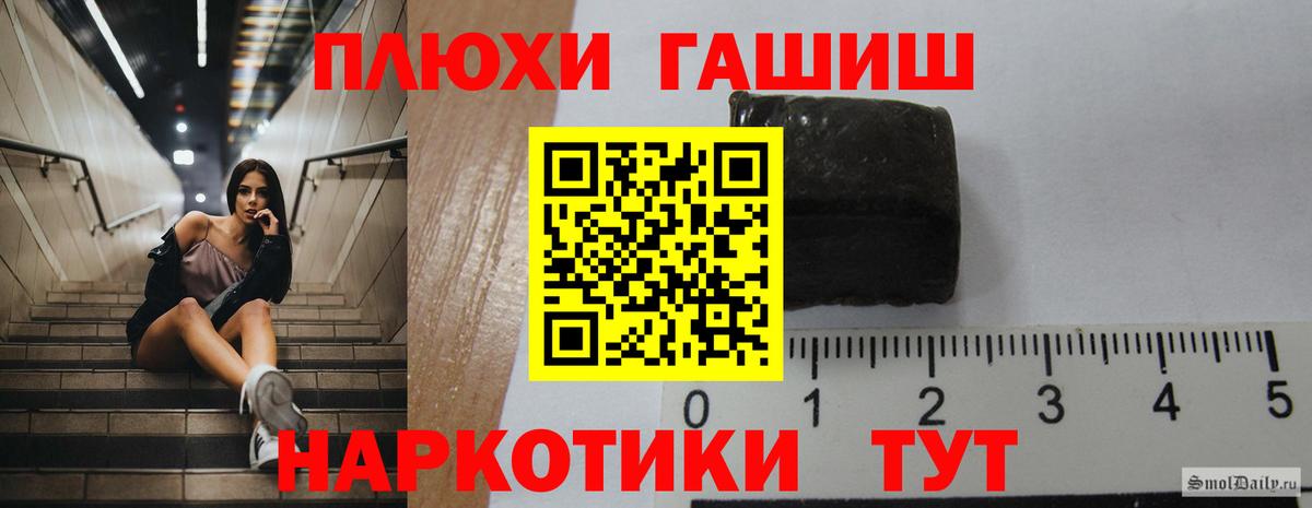 ГАШИШ индика сатива  Гашиш гашик  как найти наркотики  Вход с VPN  Канаш  ГАШИШ 