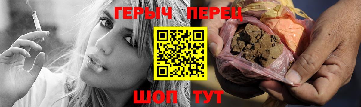 Героин VHQ Канаш