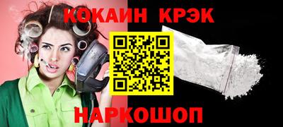 кокаин колумбия Краснознаменск
