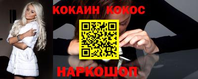гашик Краснокаменск