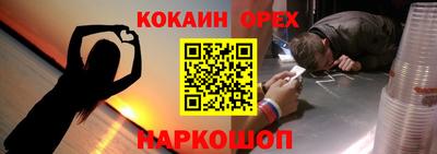 кокаин колумбия Краснознаменск