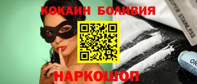 кокаин колумбия Краснознаменск