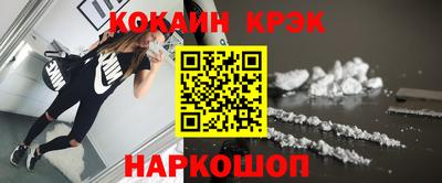 гашик Краснокаменск
