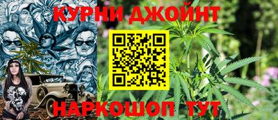 гашик Краснокаменск