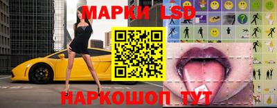 гашик Краснокаменск