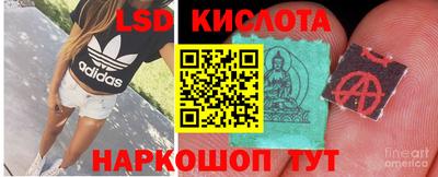 гашик Краснокаменск