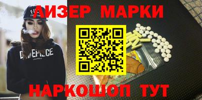 гашик Краснокаменск
