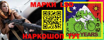 гашик Краснокаменск