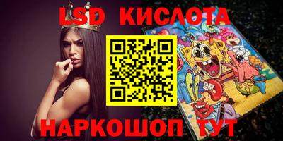 ECSTASY Краснодар