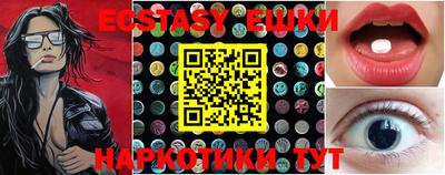 ECSTASY Краснодар