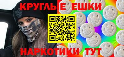 гашик Краснокаменск