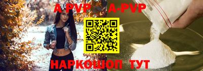 гашик Краснокаменск