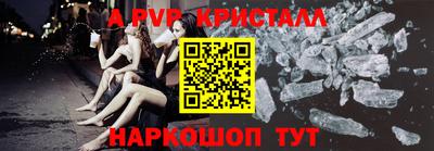 гашик Краснокаменск