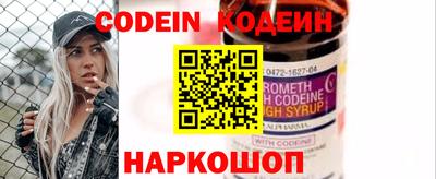 гашик Краснокаменск