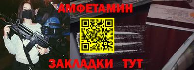 гашик Краснокаменск
