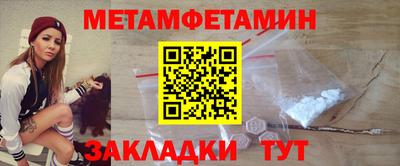 гашик Краснокаменск