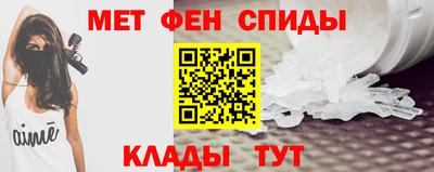 гашик Краснокаменск