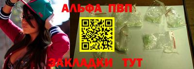 гашик Краснокаменск
