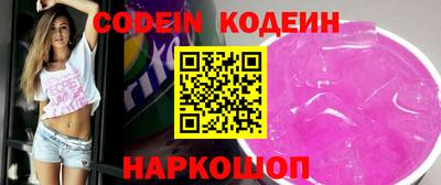 кокаин колумбия Краснознаменск