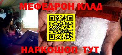 кокаин колумбия Краснознаменск