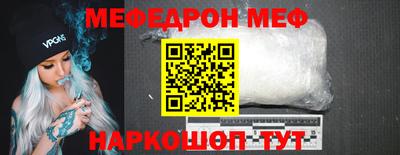 гашик Краснокаменск