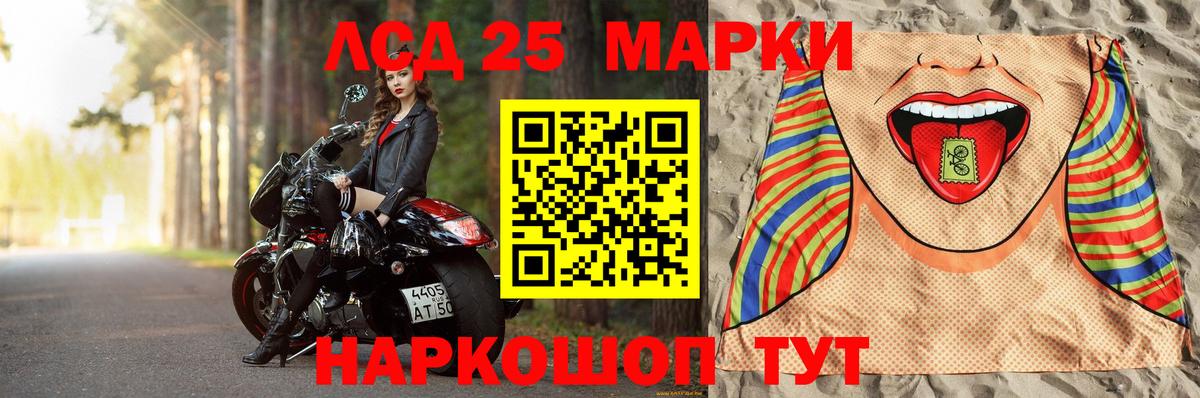 hydra вход  Лсд 25 экстази  Канаш  Вход с VPN  LSD-25 экстази ecstasy  LSD-25 экстази ecstasy 