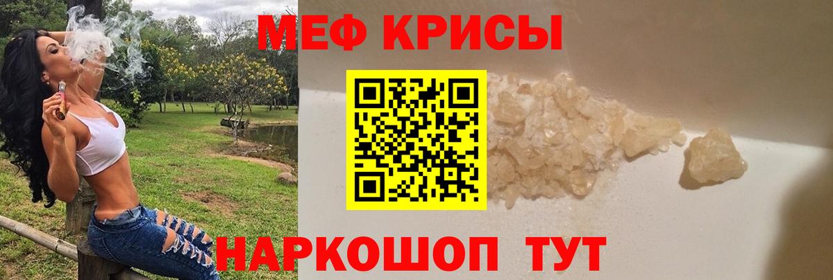 Бошки Шишки  Мефедрон кристаллы  Вход с VPN  ГАШ  МЕТ  ГАШ  Канаш  Метадон  Купить наркотик  Cocaine  Марихуана 