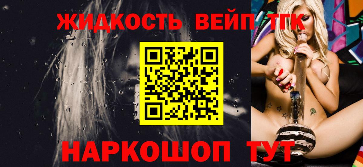 купить наркотики сайты  ТГК гашишное масло  Канаш  Вход с VPN  Дистиллят ТГК THC oil 