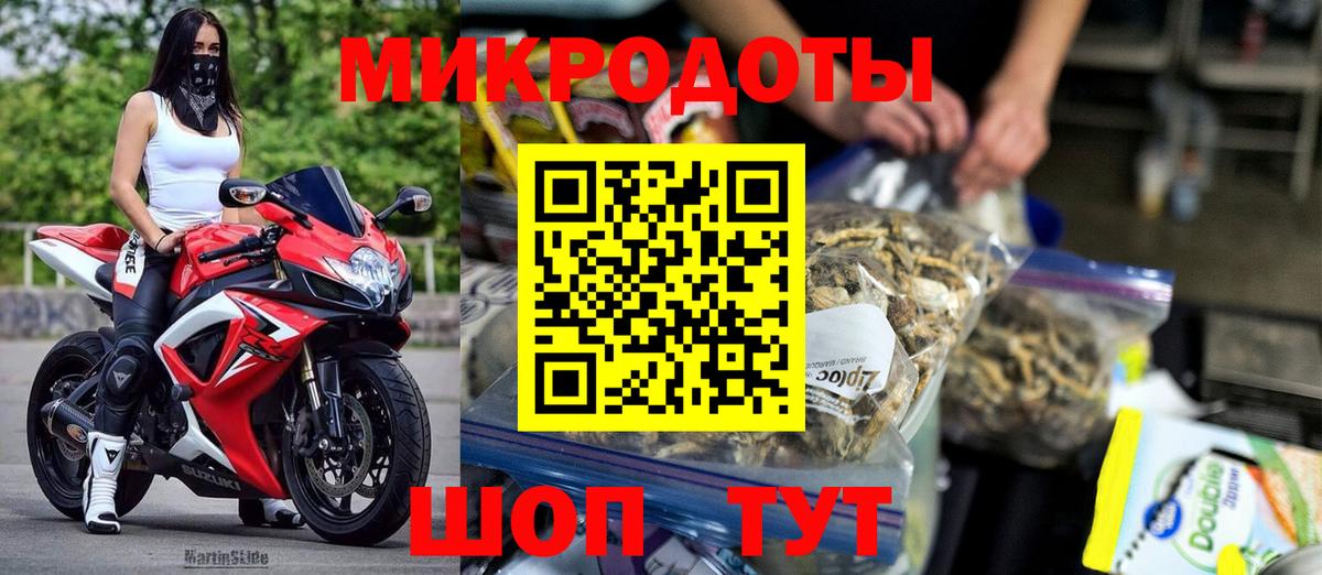 Псилоцибиновые грибы Psilocybe  Вход с VPN  Канаш 