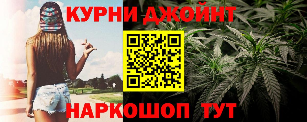 Канабис ГИДРОПОН  Канабис VHQ  Канаш  Вход с VPN 